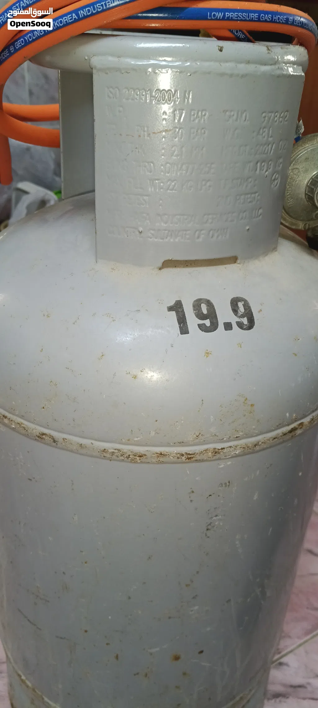 سلندر غاز 18 18 ريال gaz cylindre 18 rial