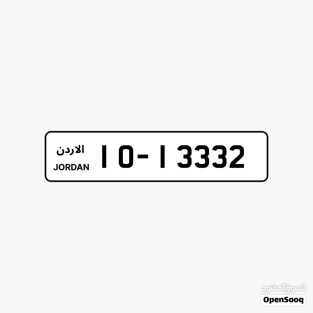 10 - 13332