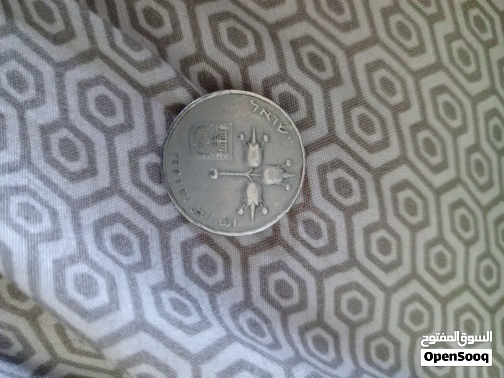 ليره اسراءيلية قديمه..عدد 2