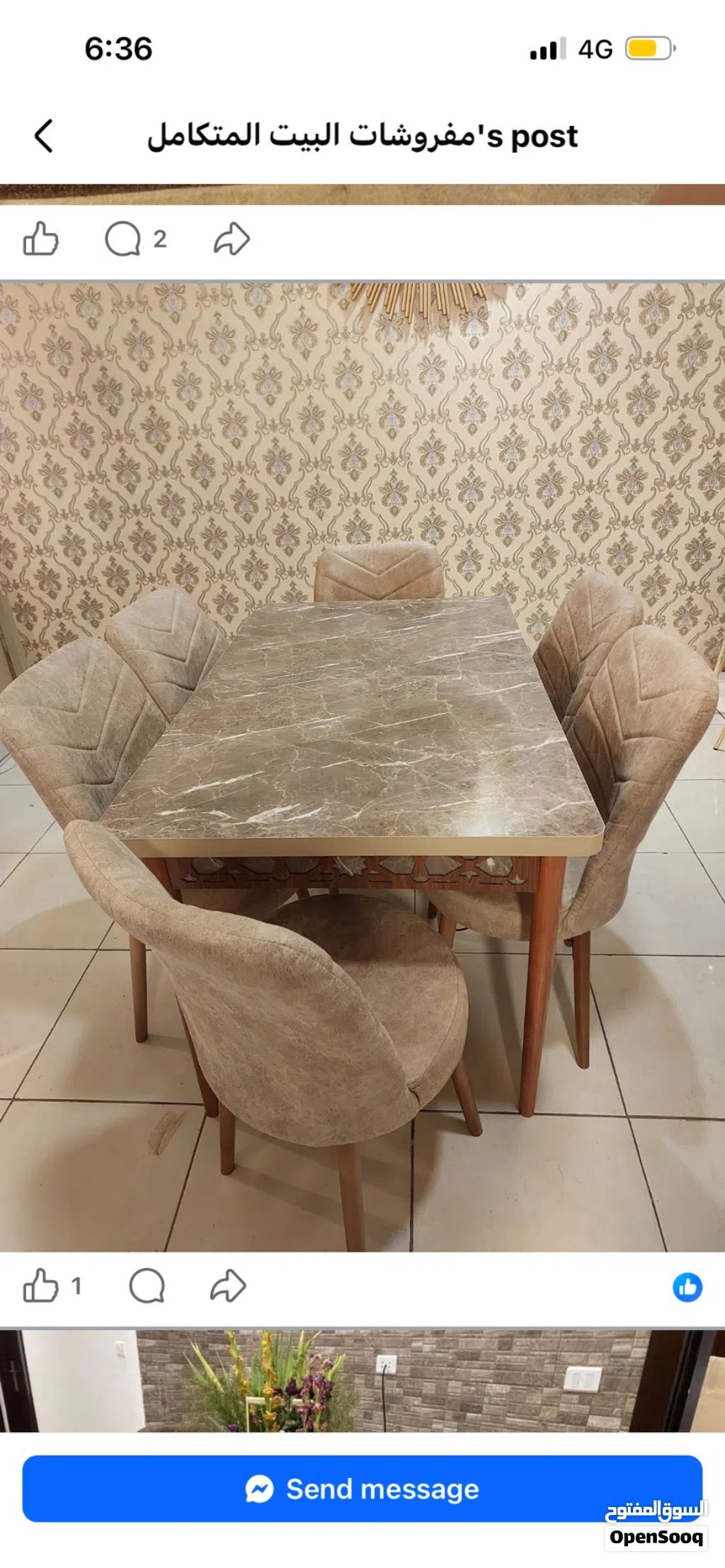 طاولة سفرة للبيع
