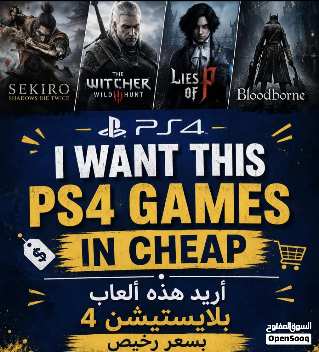 I'm looking for this games
