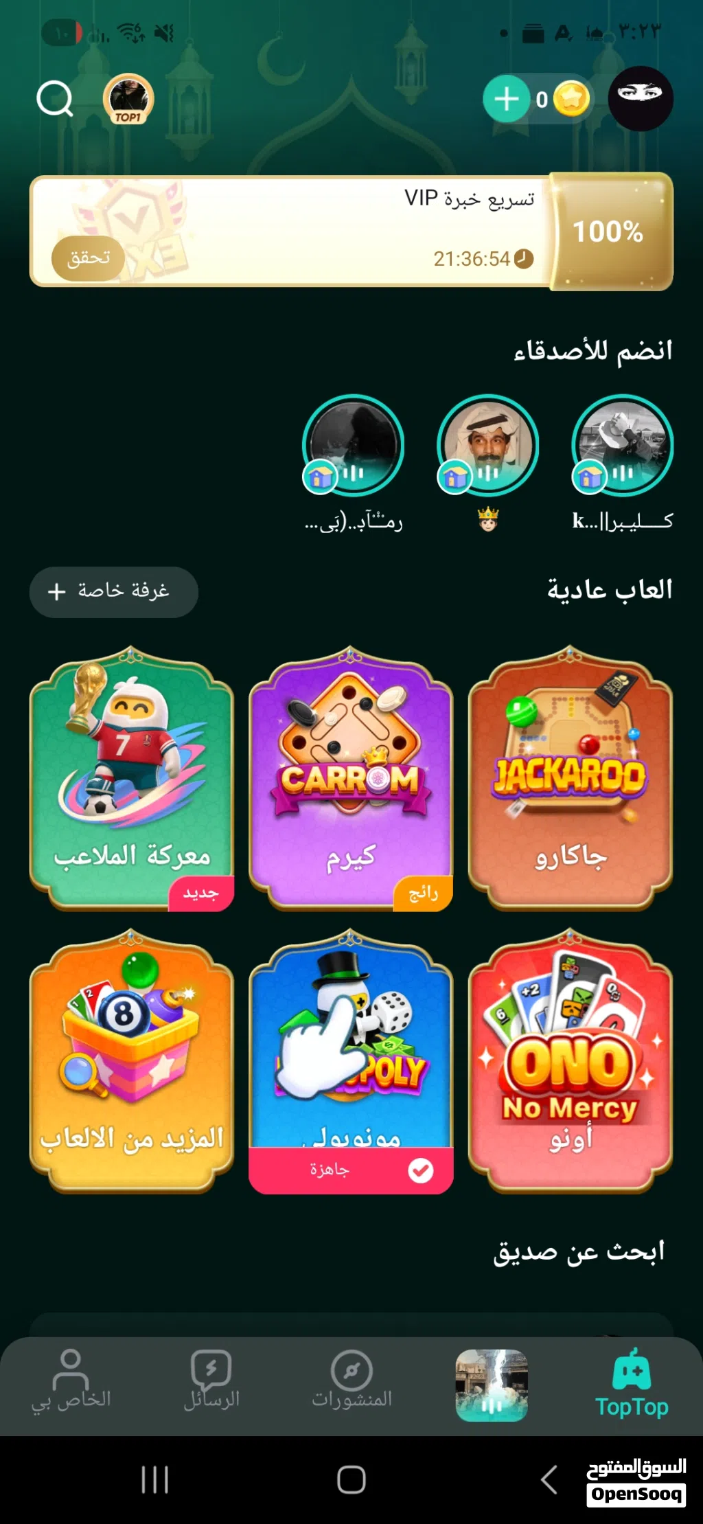 حساب توب توب للبيع ما فيه اي مشاكل الي يريد مواصفات اكثر يجي خاص