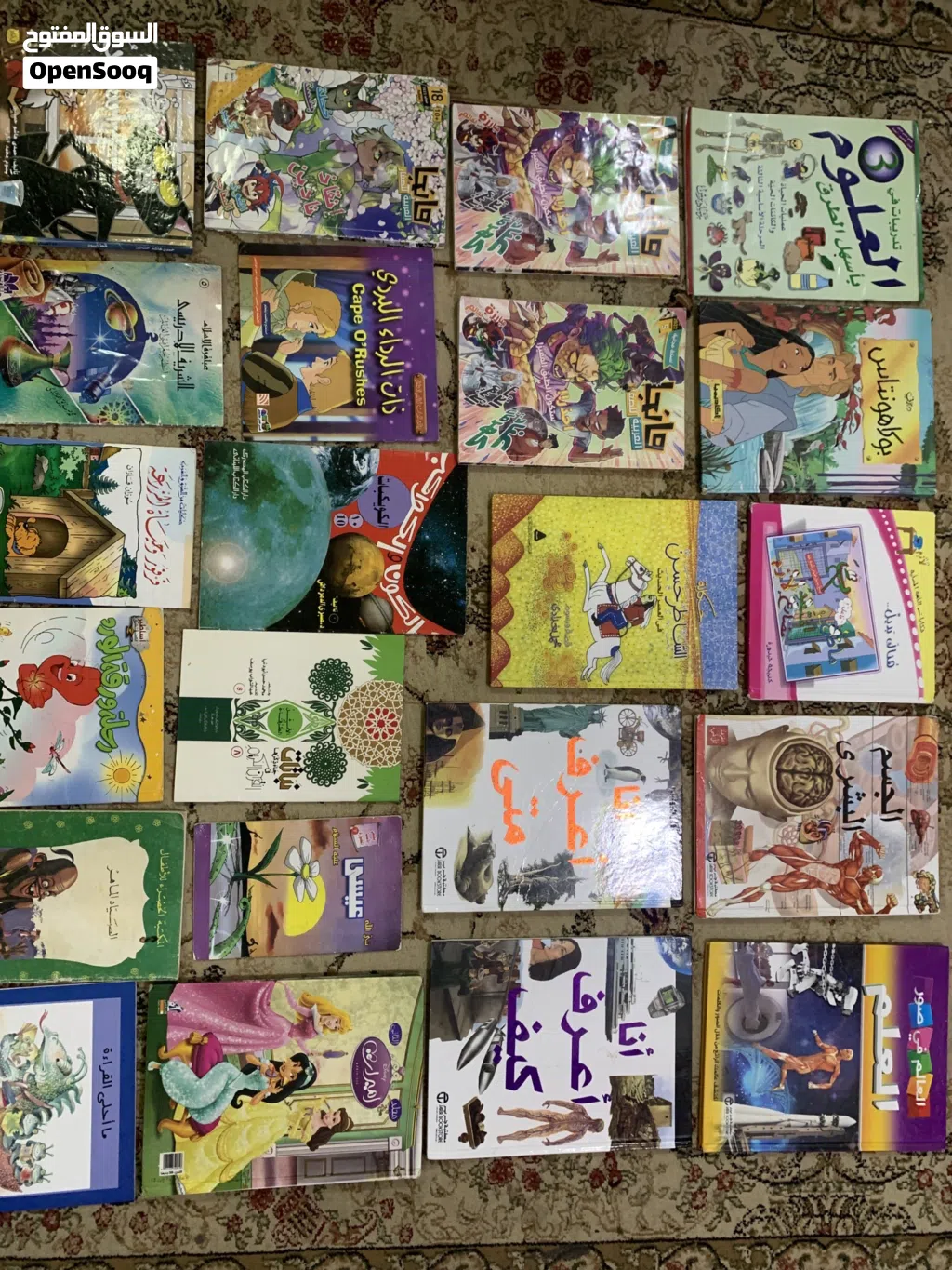 مجموعة كتب علمية وأدبية ودينية للأطفال