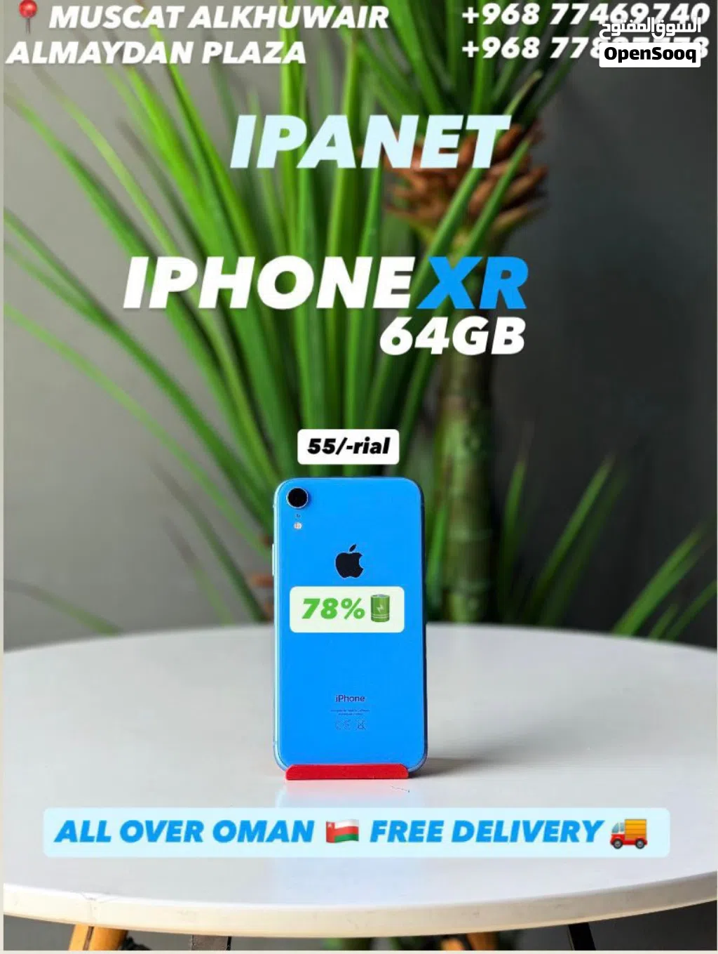 iPhone XR 64 GB All smooth working condition phone