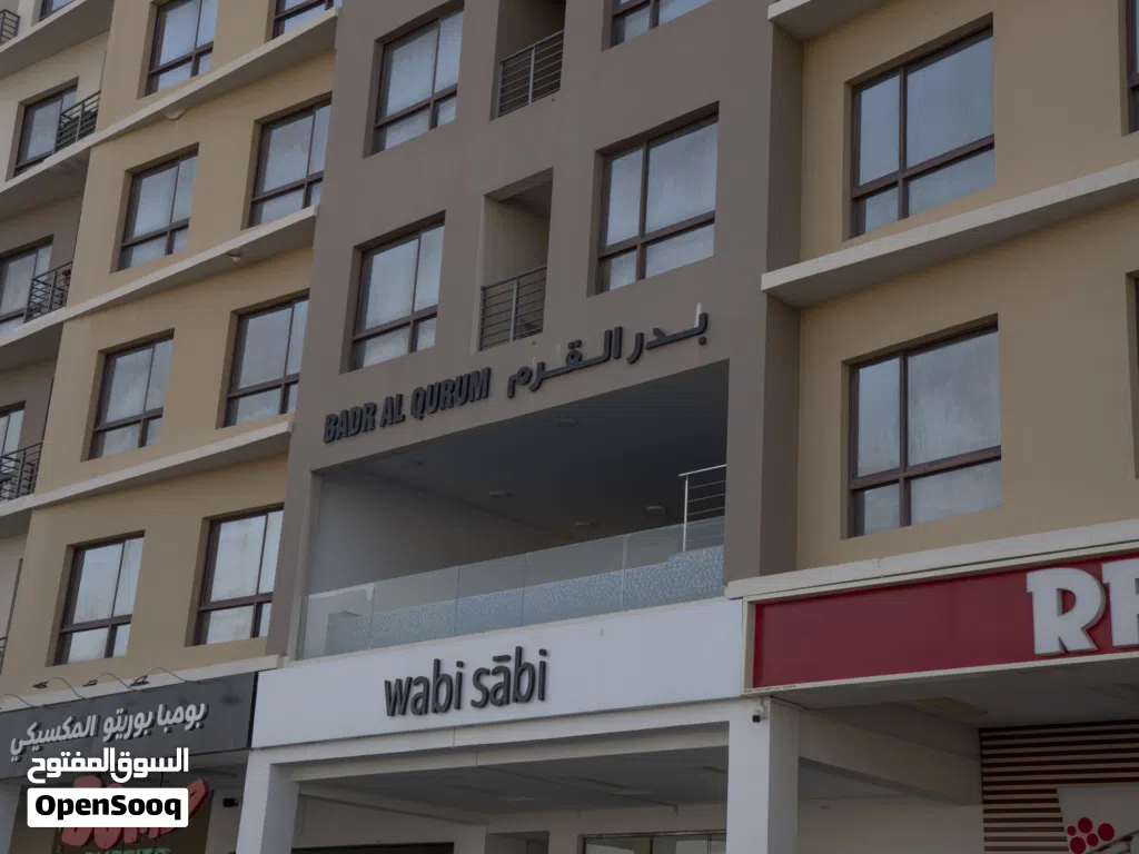 شقة / وحدة سكنية للإيجار