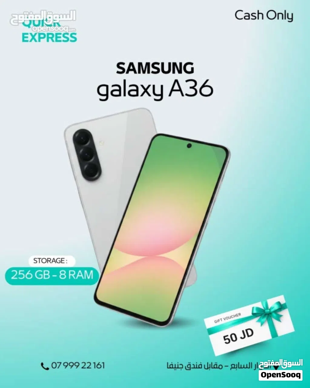 SAMSUNG A36 ( 256GB ) / RAM 8 NEW /// سامسونج ايه 36 ذاكرة 256 الرام 8 الجديد
