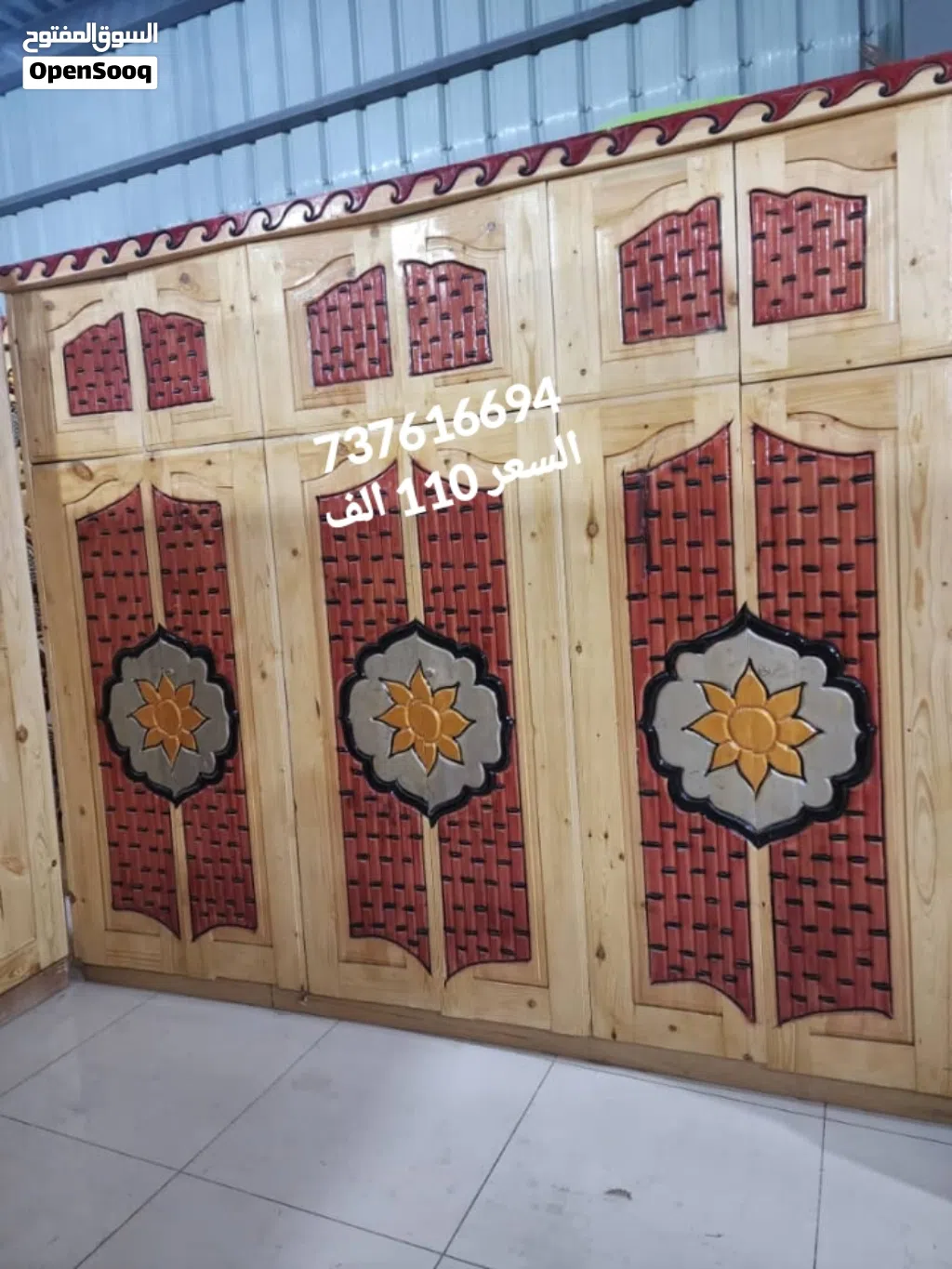 دواليب ملابس سويدي 110 الف