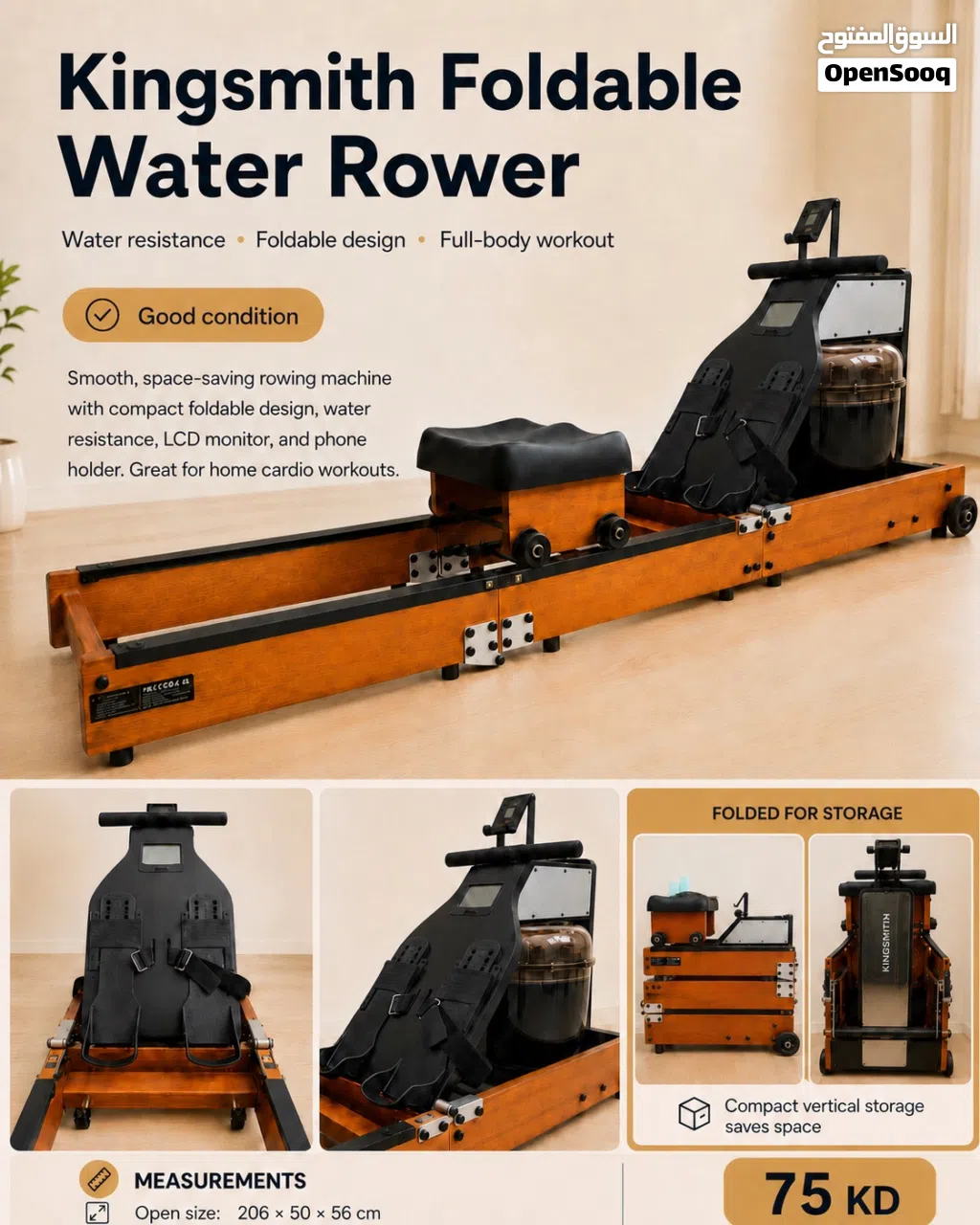 Kingsmith Foldable Water Rowing Machine – Good Condition