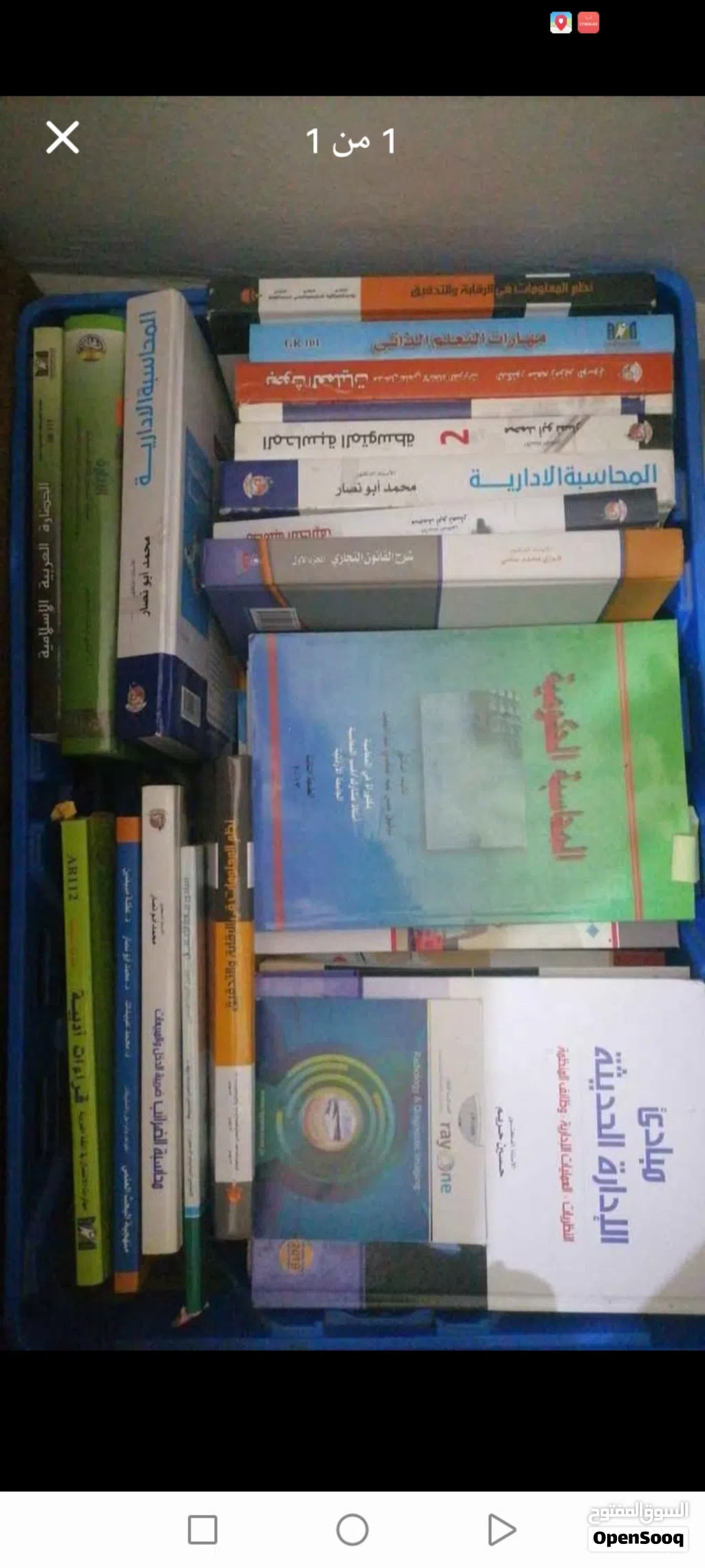 كتب تخصص محاسبة بكالوريوس