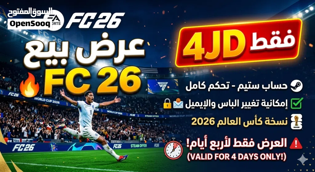 Fc26 steam