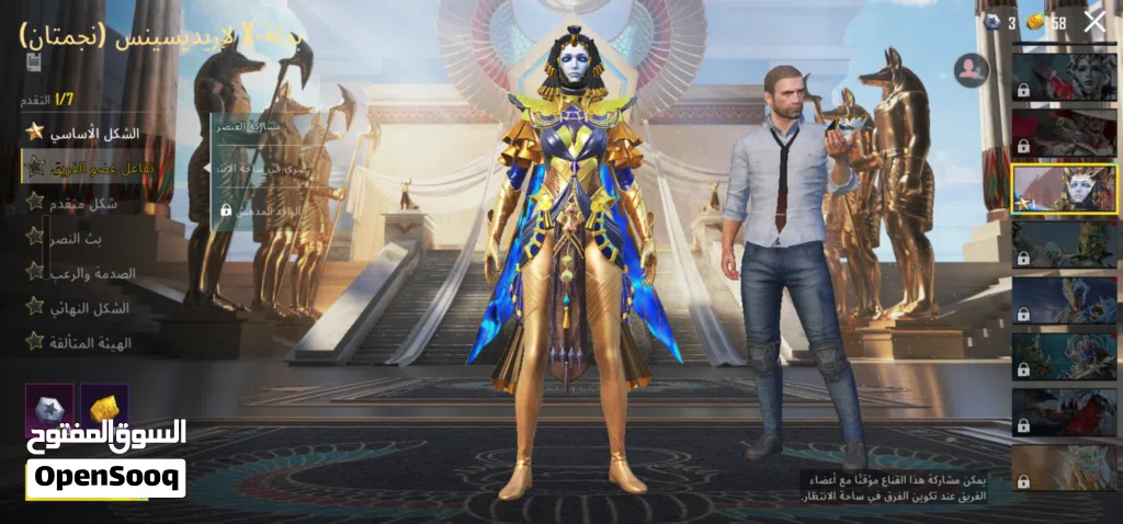 حساب ببجي للبيع level 72 بحتوي على 23 سلاح بيطور والأسد المثك وبعض اللبسات مع رقصاتهن وش شخصيات