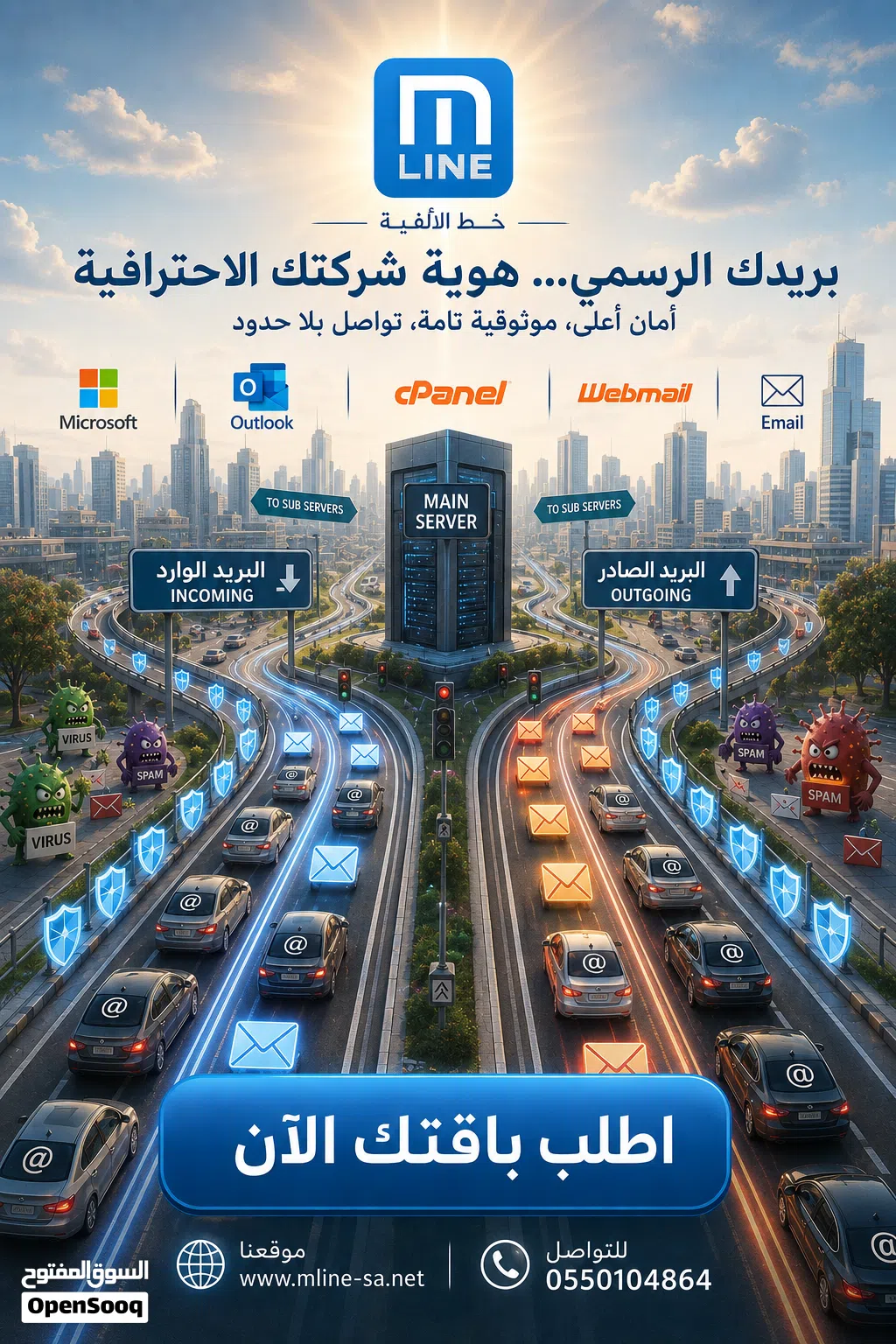 ايميل احترافي للشركات Gmail باسم شركتك مع دومين خاص