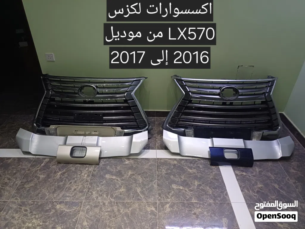 فرصة لمحلات بيع قطع الغيار يوجد اكسسوارات( لكزس 570 فورويل موديل من 2016 الي 2017