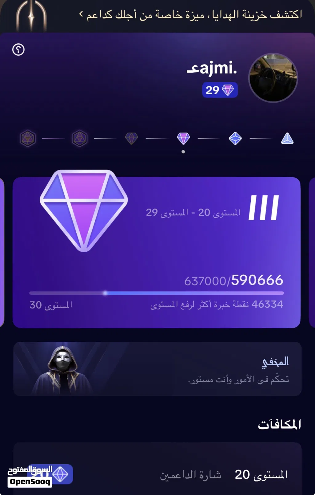 للبيع حساب تيك توك