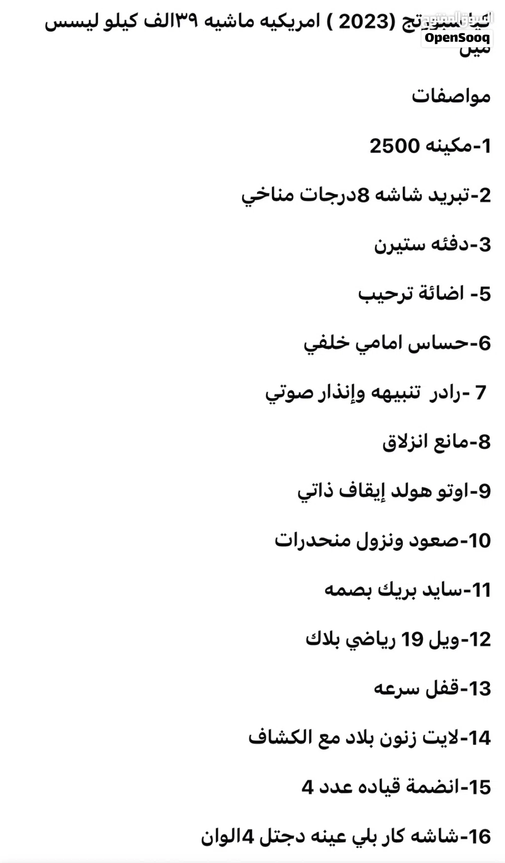 كيا سبورتاج EX