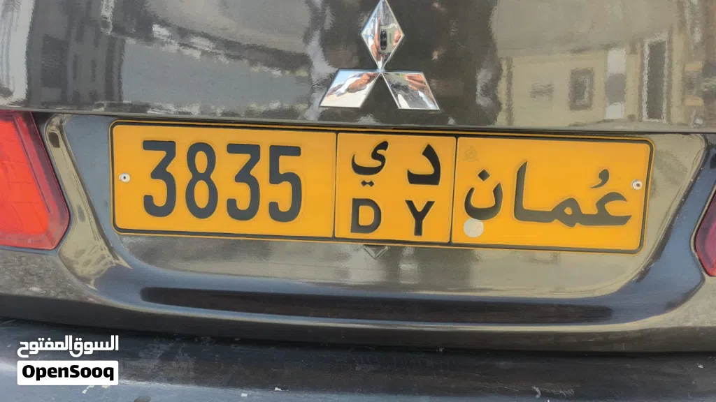 للبيع 3835 D Y