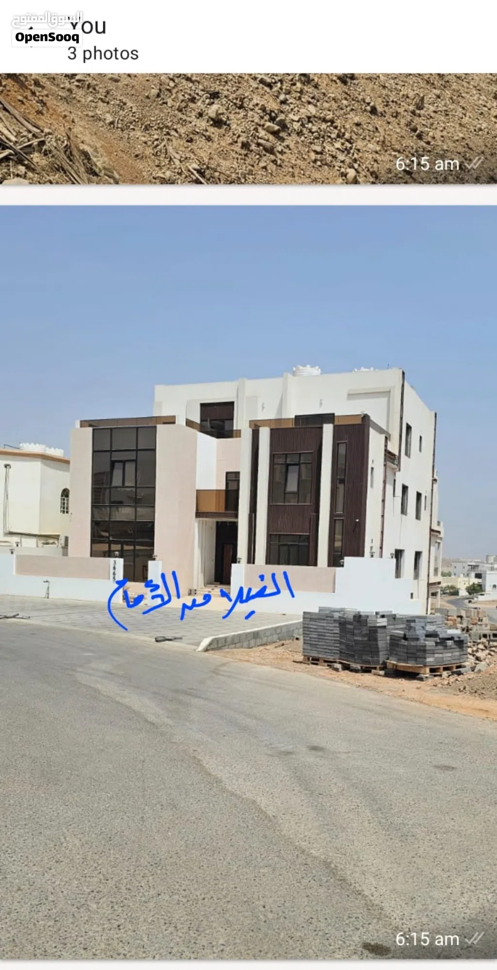 الفيلا الأنصب مسقط عمان