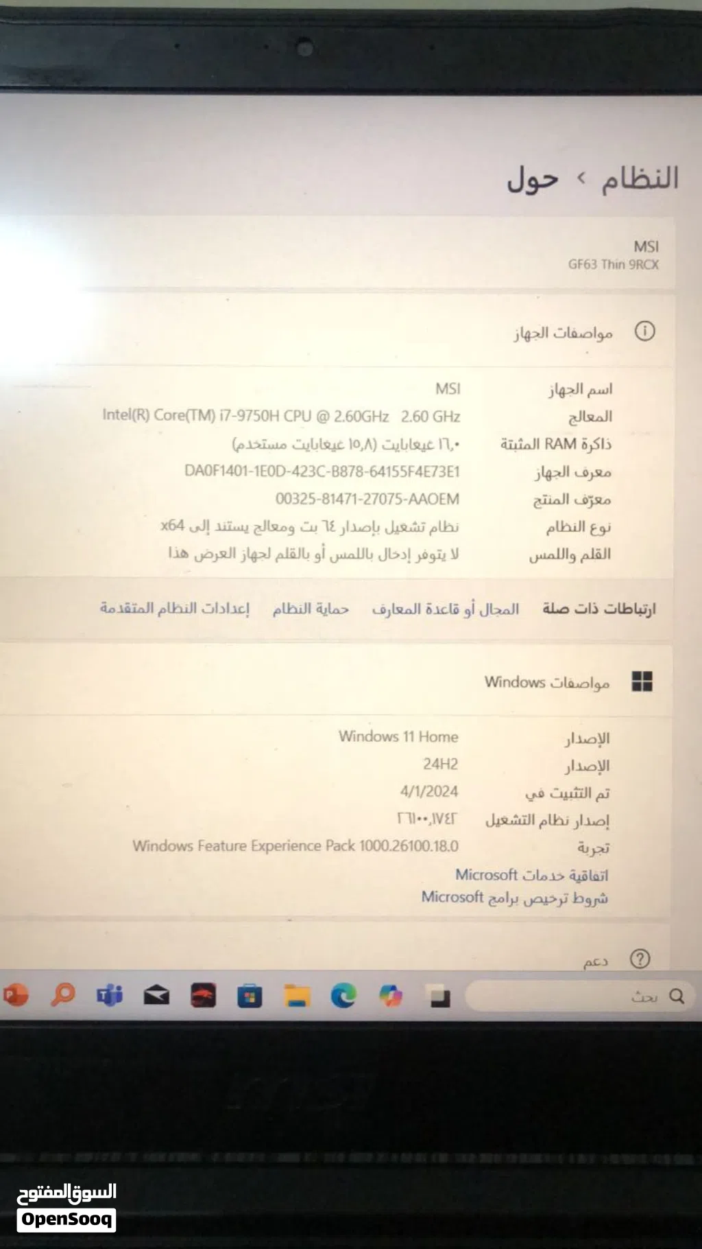 لاب توب msi