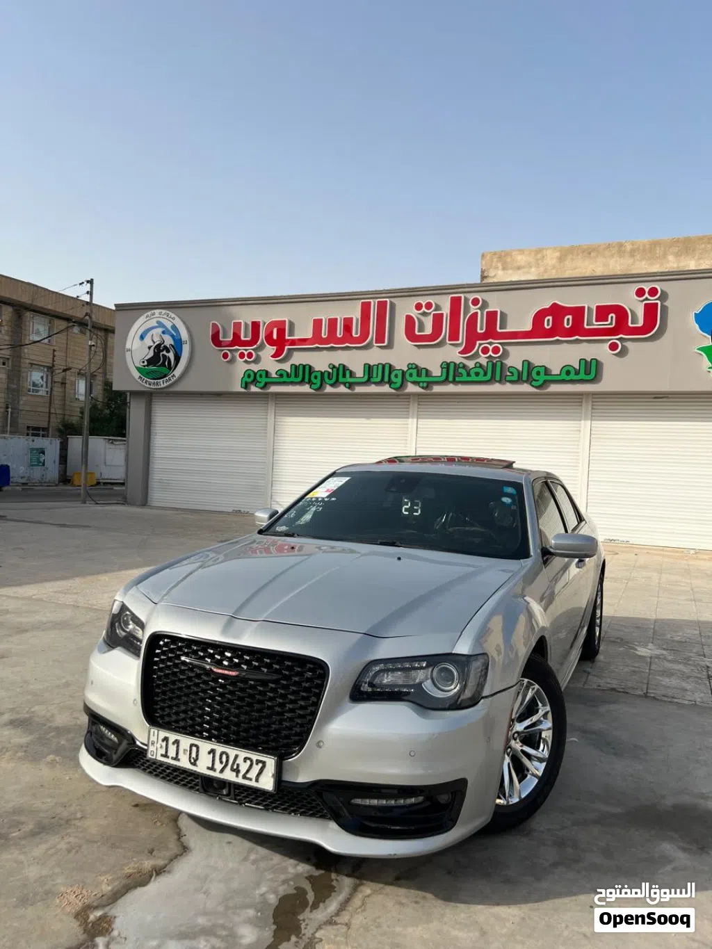 Chrysler 300 300S V6
