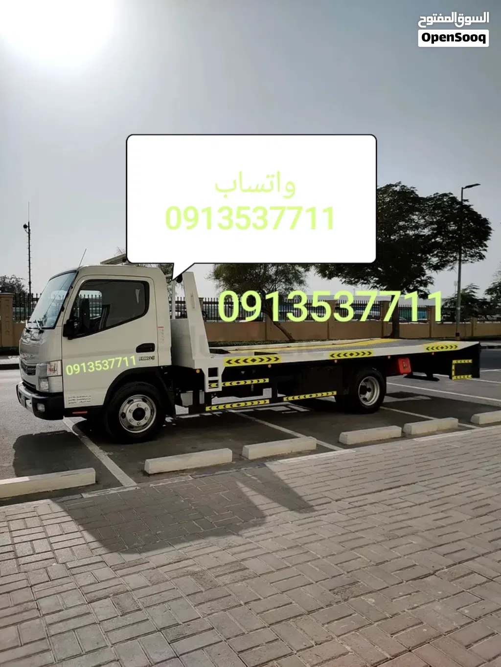 ساحبة طرابـلس ساحبة متوفرة داخل طرابلس وخارجها