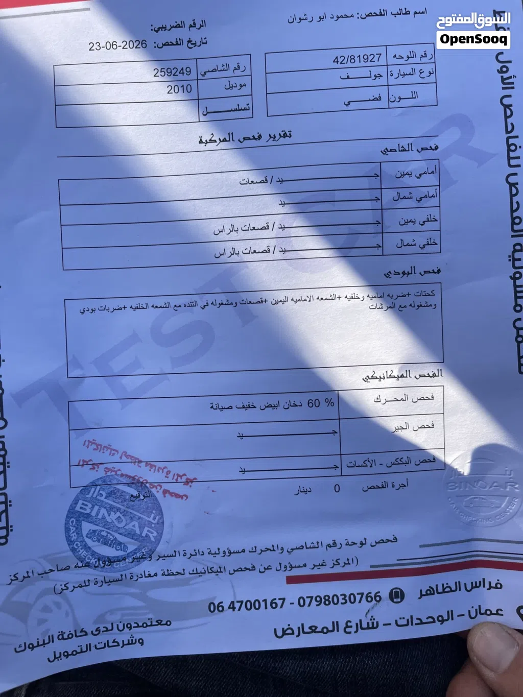 فولكسفاغن جولف MK Standard