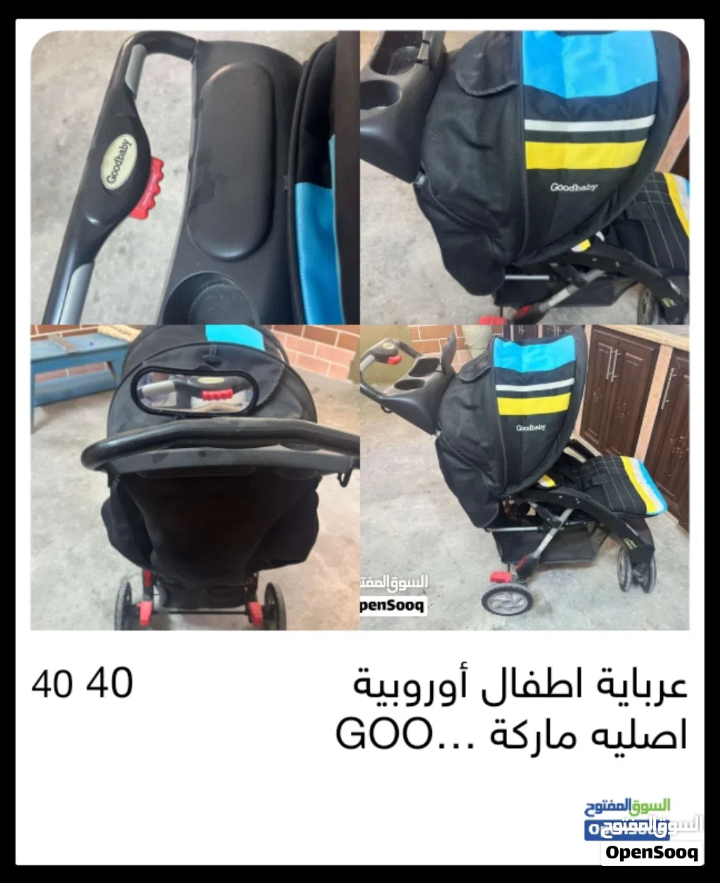 عرباية اطفال شبه جديد استعمال بسيط نوع good baby