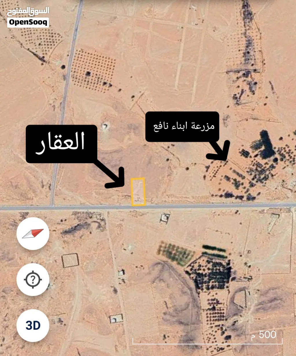 أرض تجارية ع الرئيسي في بني وليد أرض تجارية ع الرئيسي في بني وليد أرض تجارية