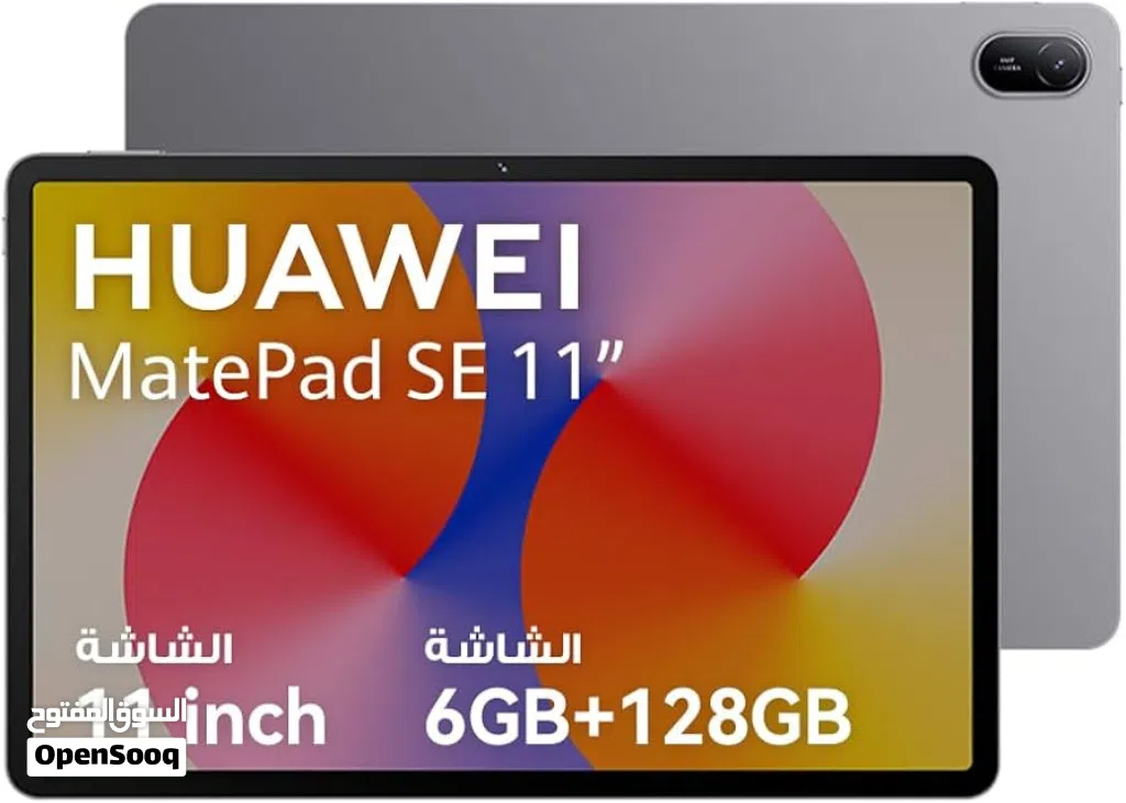 HUAWEI MatePad SE 11 Inch WiFi 6GB RAM 128GB Nebula Grey – New