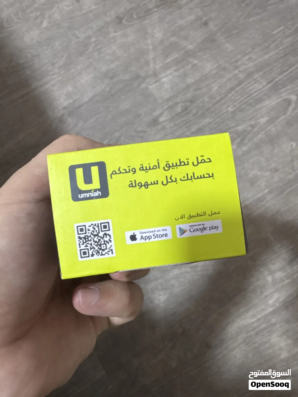 مودم انترنت امنية للبدل