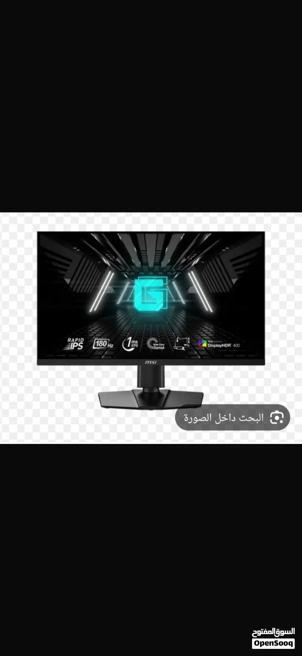 شاشه كيمنك msi نضيفه استخدام قليل الحجم 24 الهرتزيه 180فول اج دي السعر 130قفل الله شاهد اخو جديده
