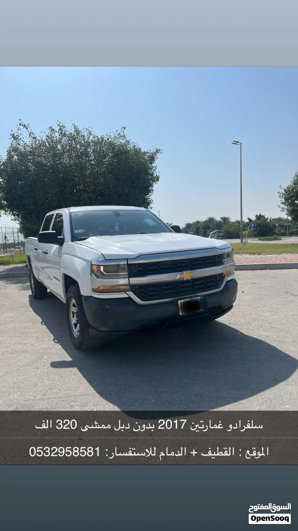 Chevrolet Silverado 1500