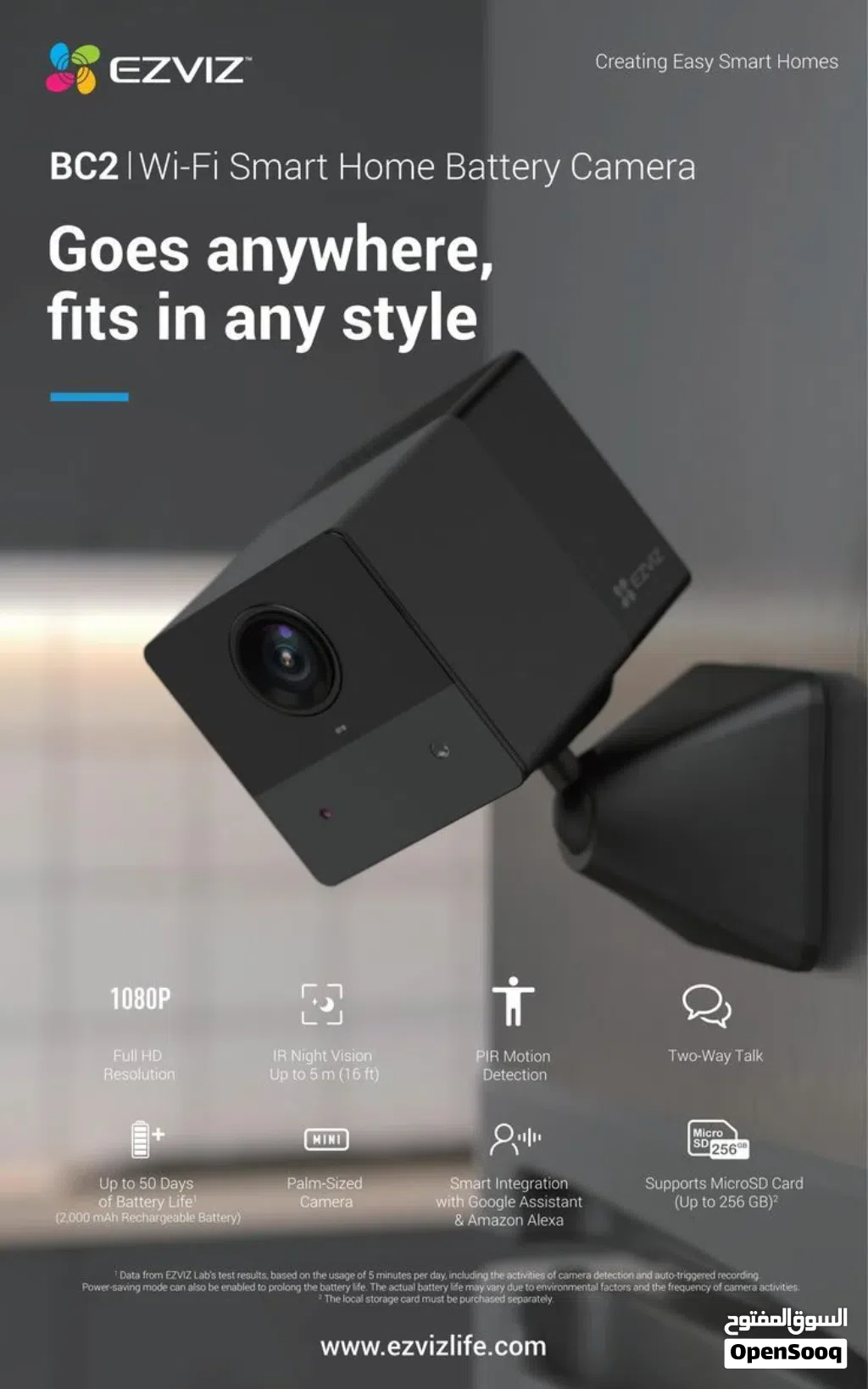 كاميرا المراقبة الواي فاي الذكية EZVIZ CB2 صغيرة بالحجم, كبيرة بالإمكانيات EZVIZ WIFI CAMERA CB2