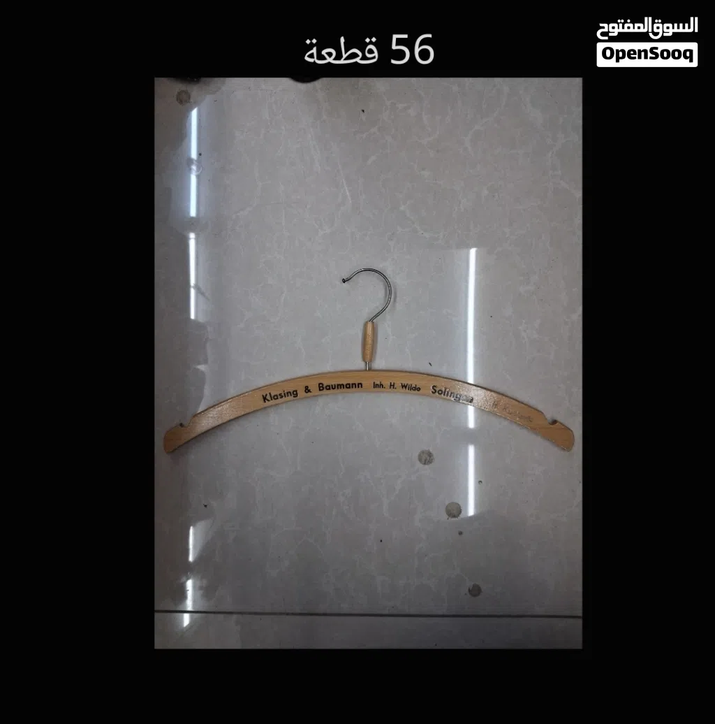 علاقات ملابس خشب