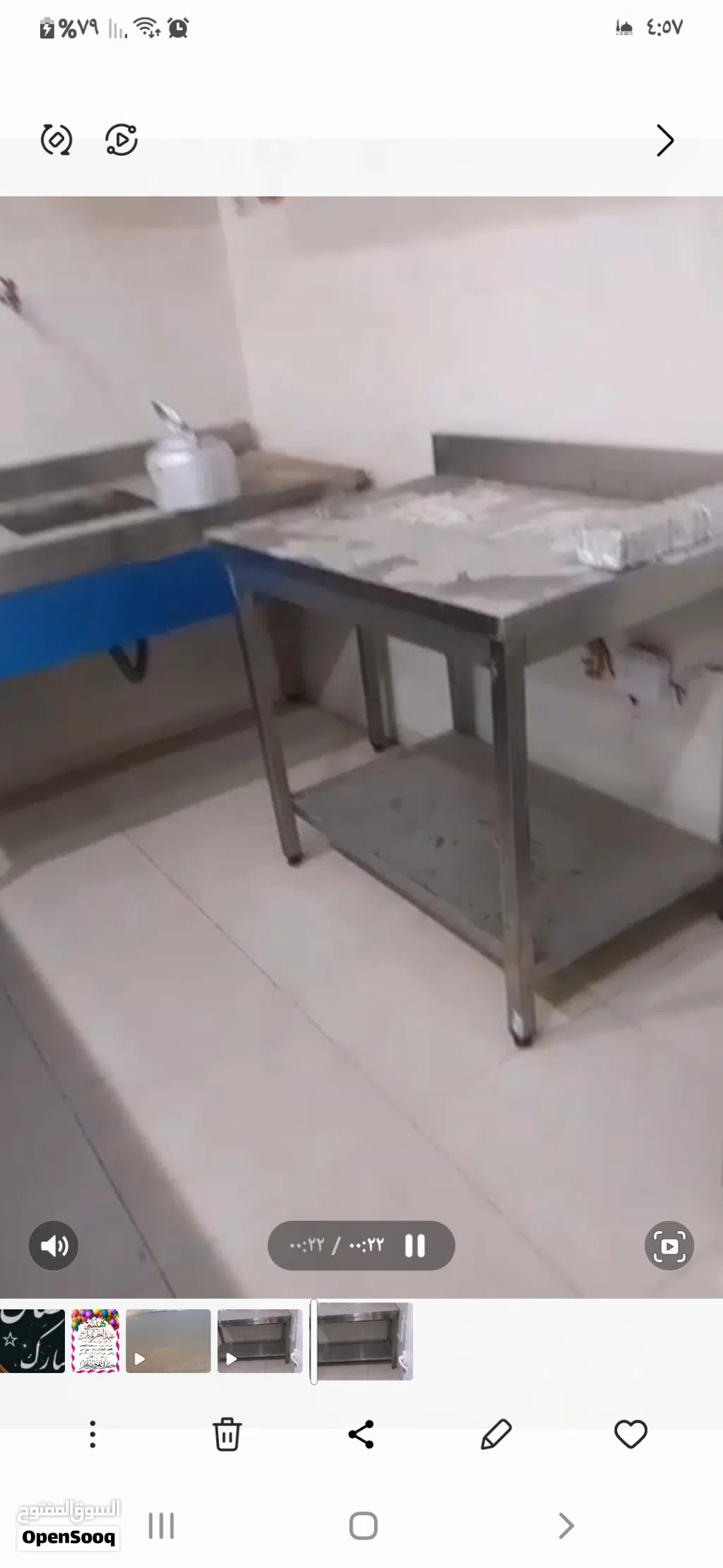 اغراض مطعم لللبيع