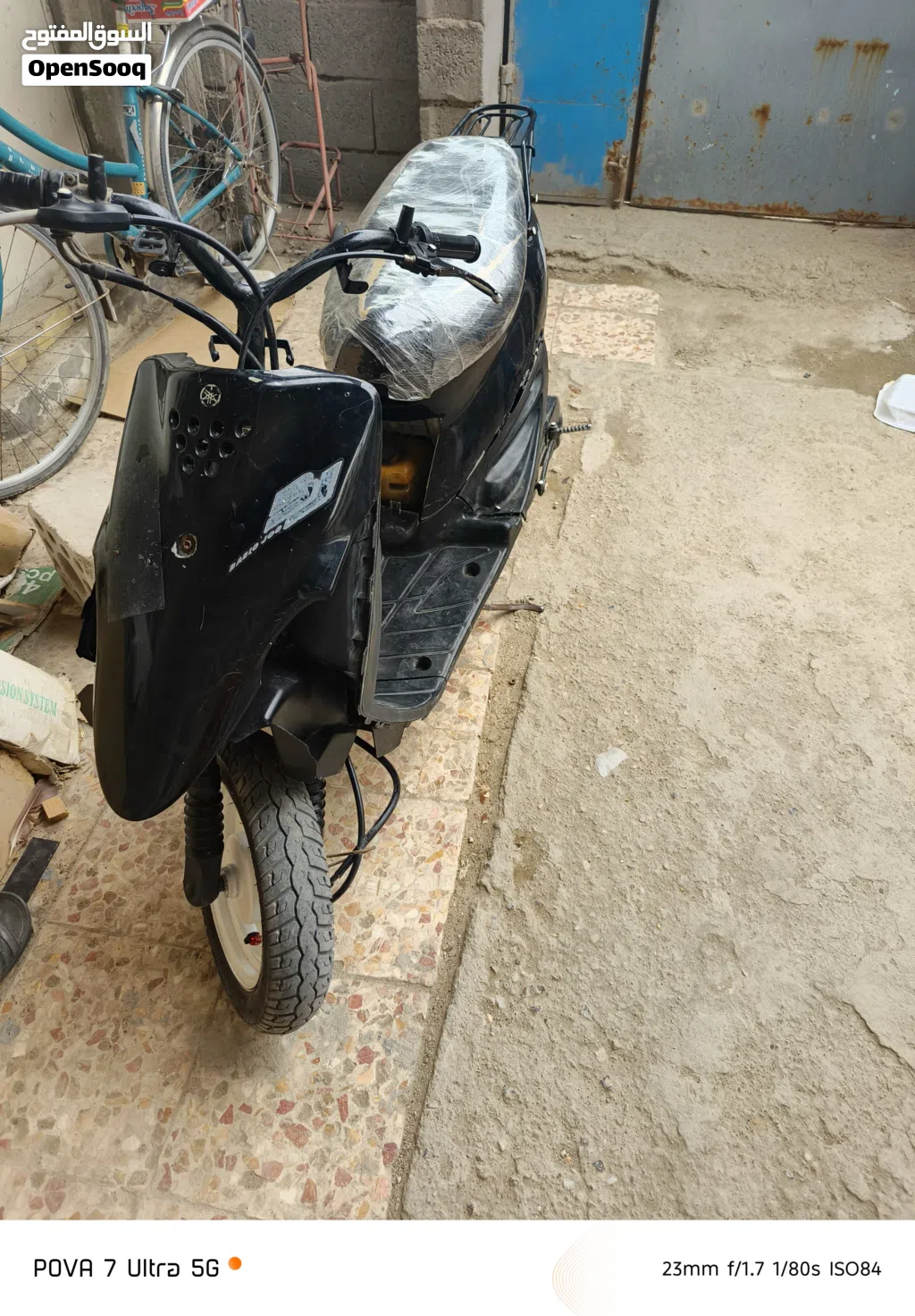 ياماها أخرى