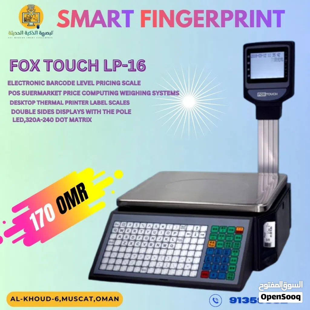 Fox Touch LP-16 ELECTRIC BARCODE LEVEL PRICING SCALE