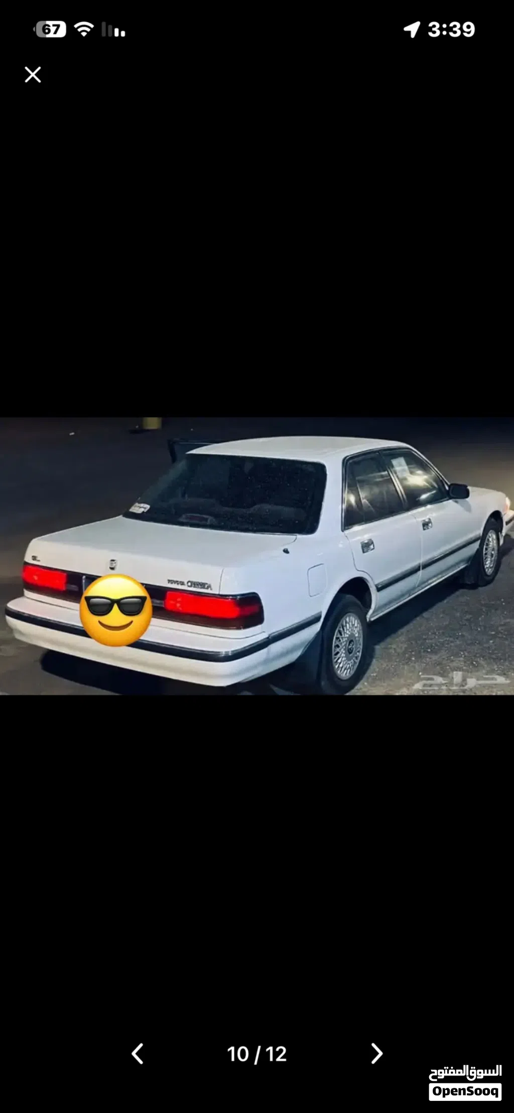Toyota Cressida