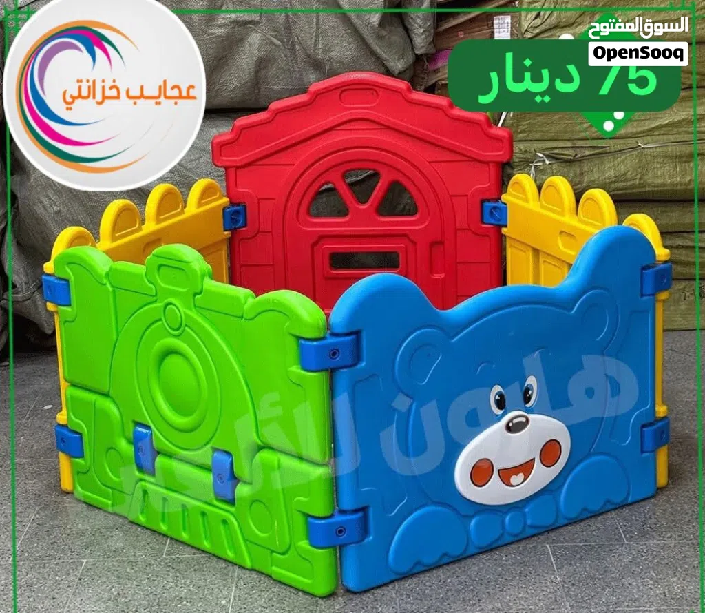 بركة طابات خمّس قطع للأطفال 125 دينار