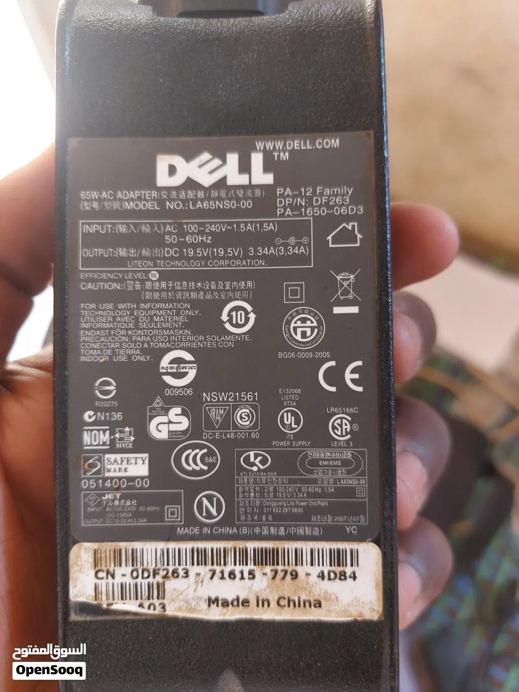 شاحن لابتوب DELL