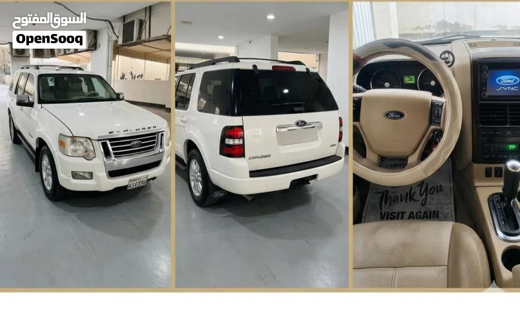 Ford Explorer Limited