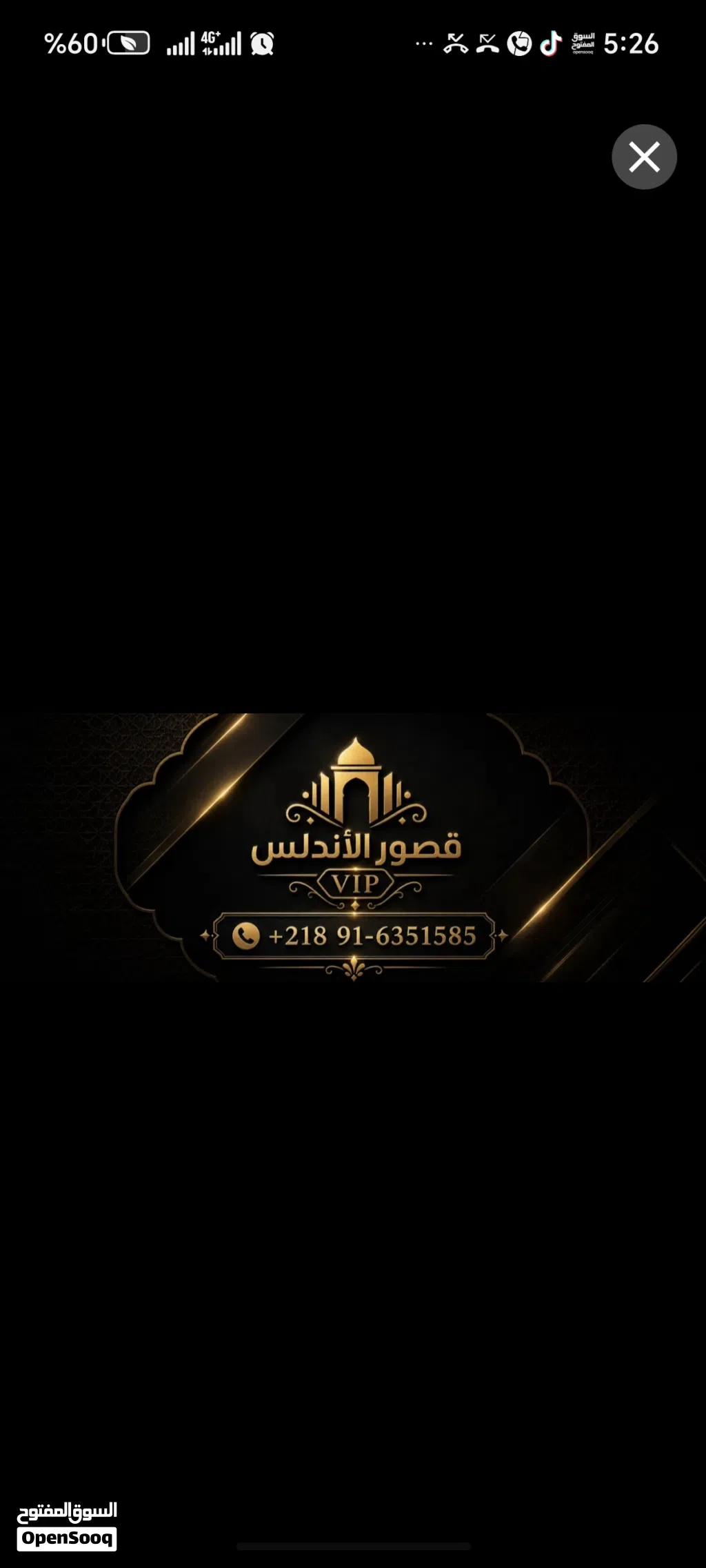 محل واجهتين في شارع البرج حي الاندلس للاجار