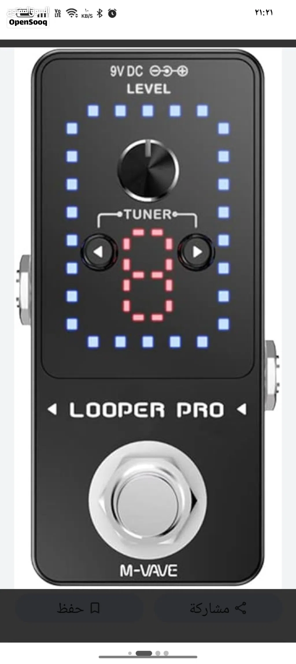 mini pedal M-vave looper brand-new