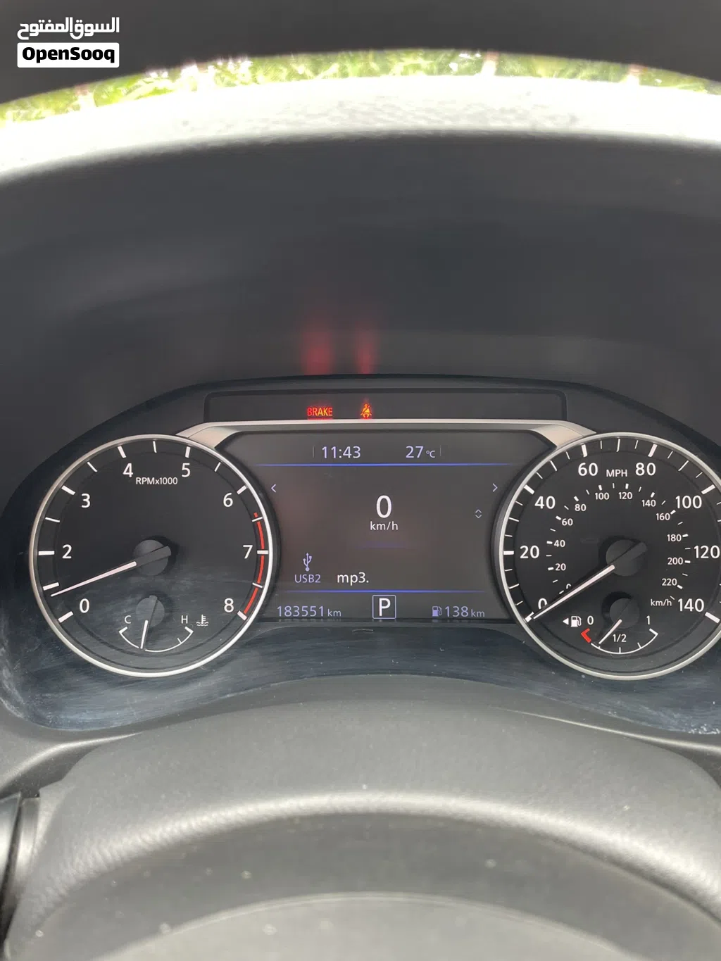 Nissan Altima S