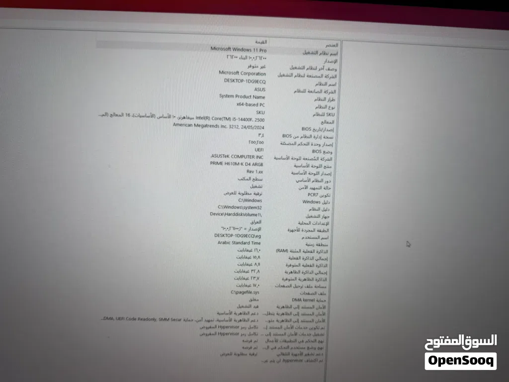 PC للبيع ما مستعمل غير 3 اشهر