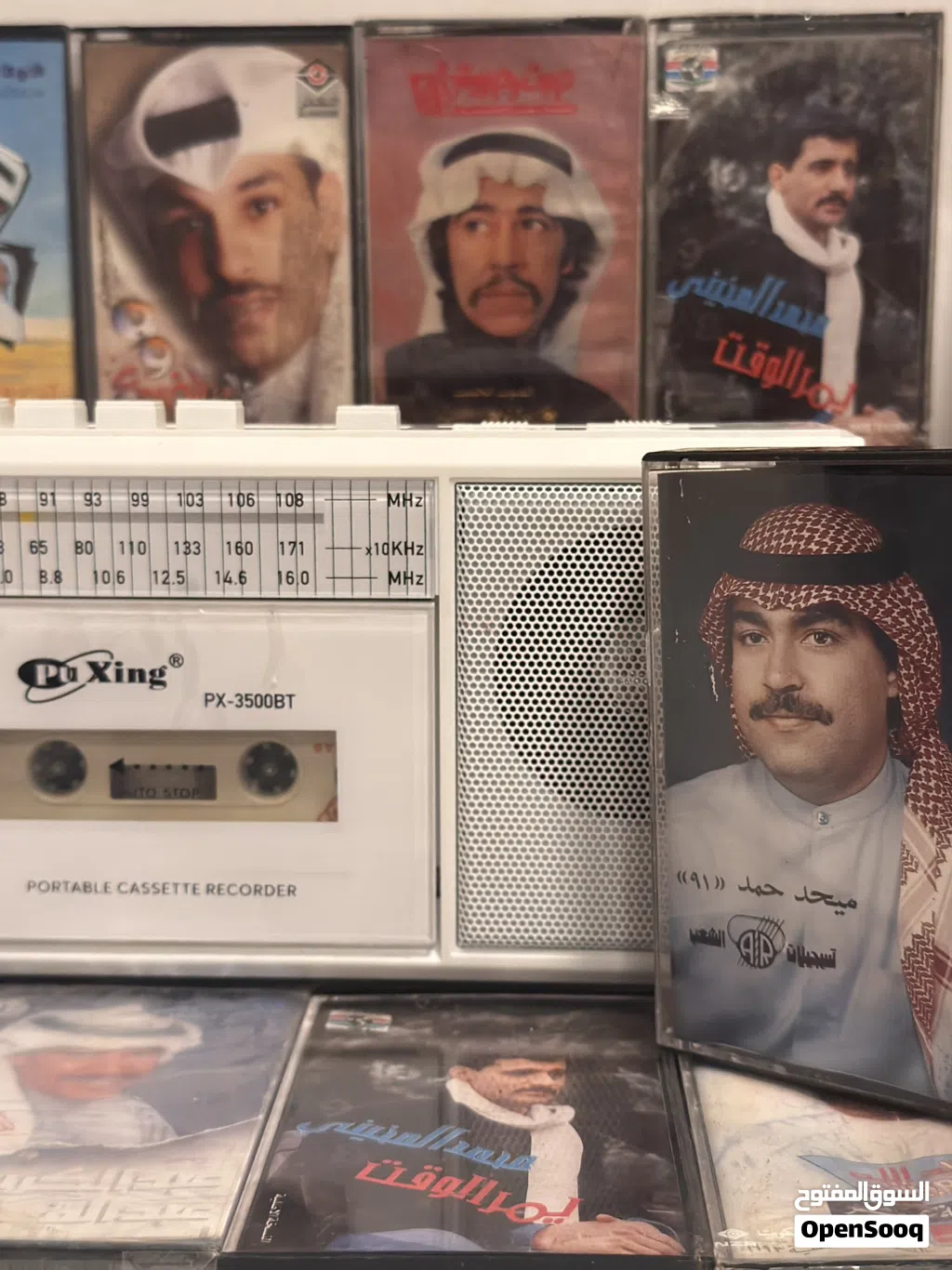 مجموعة أشرطة