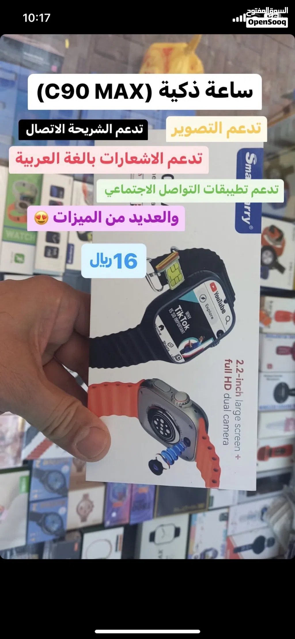 ساعات شكل ابل و هواوى مع بطاقة SIM