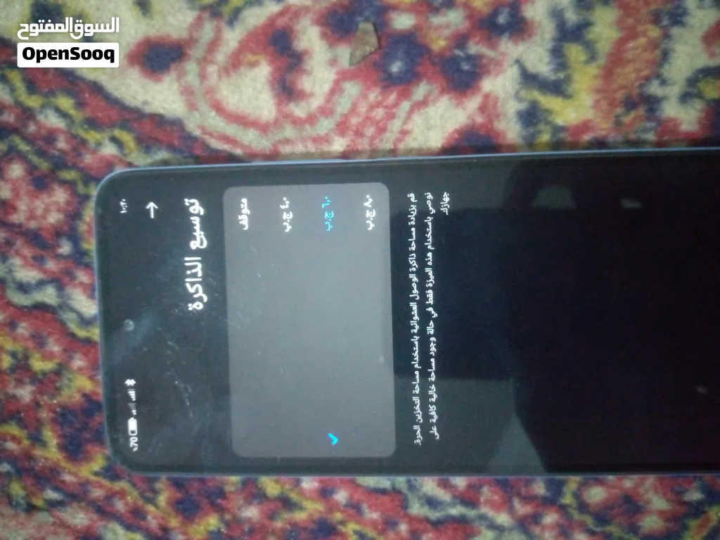 هاتف Radmi12