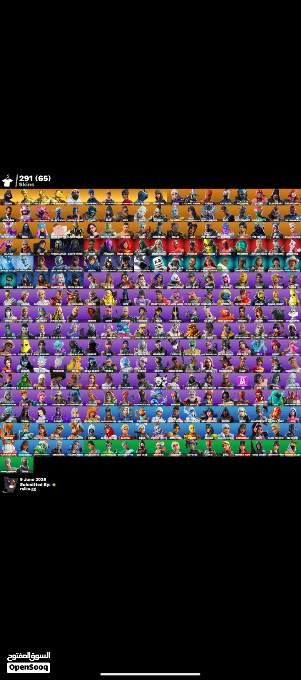 حساب فورت نايت ايكونك قوي 300سكن بسعر ناار وروكيت متوسط