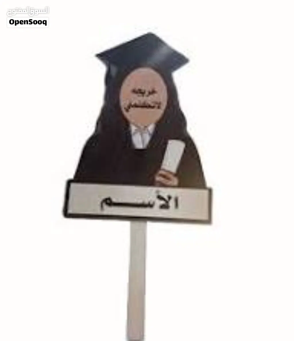 لوحات تخرج فلين 70×50