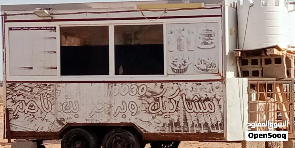 مقهى متنقل للبيع
